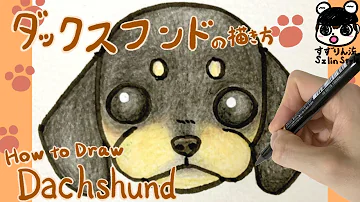 Download 犬の絵 画像 Mp4 Mp3