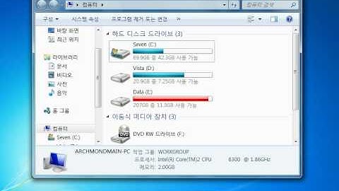 animation off windows 7