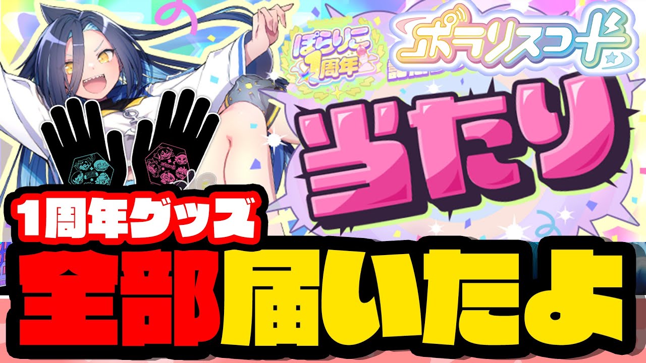 ボリス様　　リクエスト２点おまとめ 2025/08/21] 今日バニーの日らしいですよ？グッズ当たったので手袋使い
