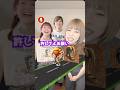 最後まで言えてないやんw