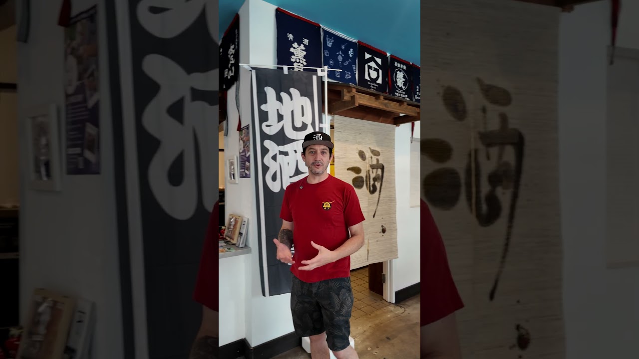 2025 Long Beach Sake Day