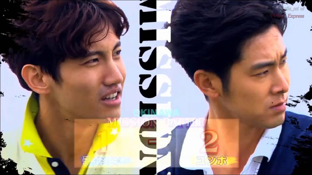 TVXQ - The Gold Mission #31 (Eng Sub)