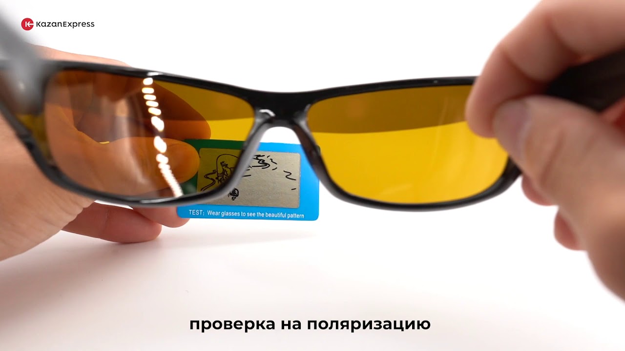 7 поляризация - YouTube