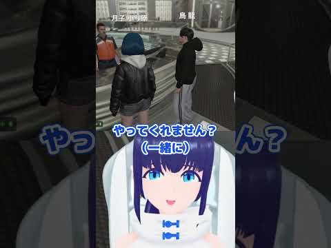【GTA #リライフ 】初バイトで破壊の限りを尽くす小与原月子【小宵】Re:Life RP