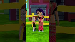 amaira ko mile lambu uncle #GulliBulli #Cartoon #granny #shorts #trending#shortsfeed.