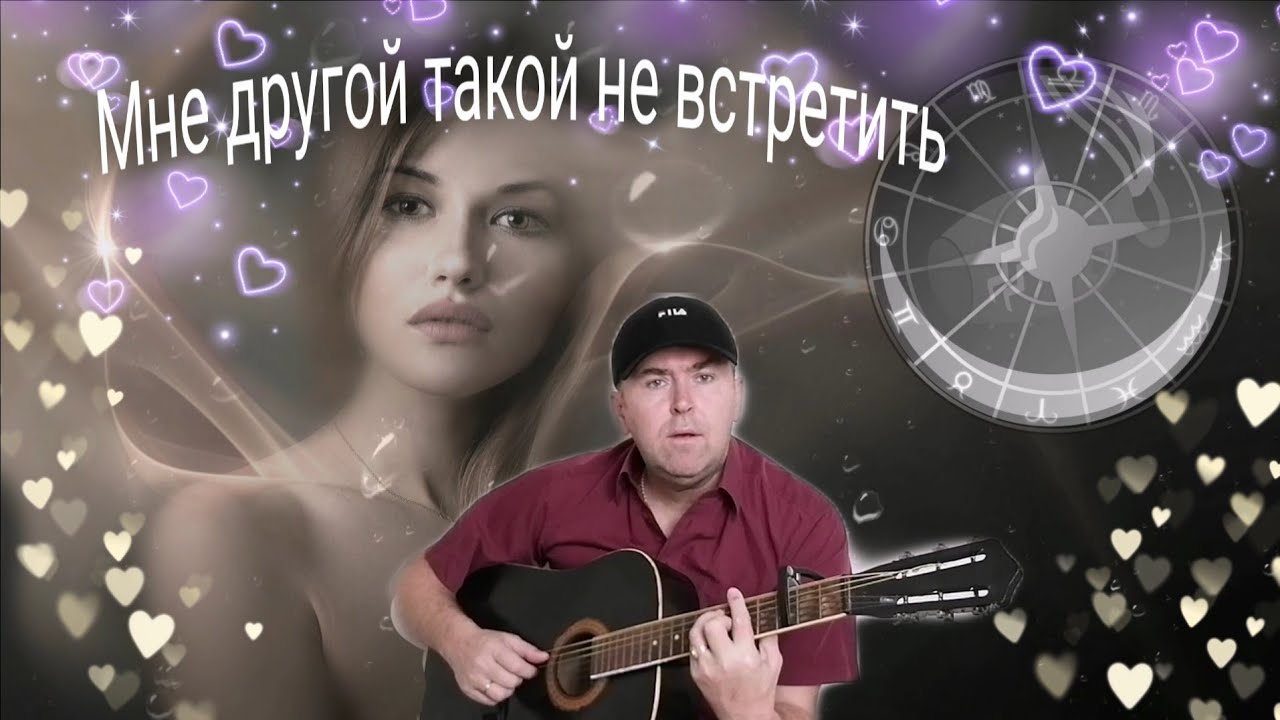 мелодия любви. классная песня люби меня. классная песня люби меня. классная песня люби меня. классная песня люби меня.