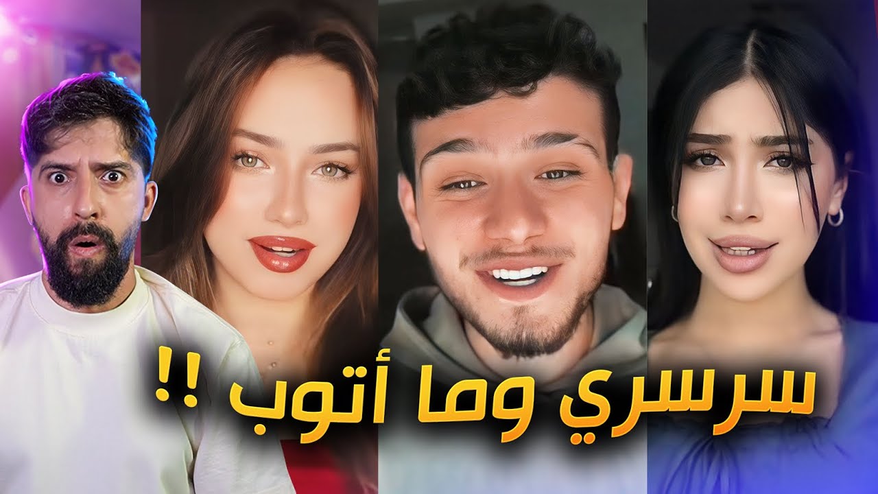 ترند اذوب واشرب حبوب !!