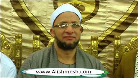 فضيلة القارئ الشيخ علي محمود شميس . قصار السور .