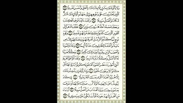 سورة الفرقان بصوت الشيخ عبدالله خياط رحمه الله