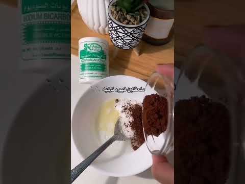 سنفرة ومقشر لفروة الرأس