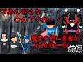 【2chSS勇者スレ】勇者「ごめんみんな。死んでくれ。」【前編】【ゆっくり】【Cevio AI】