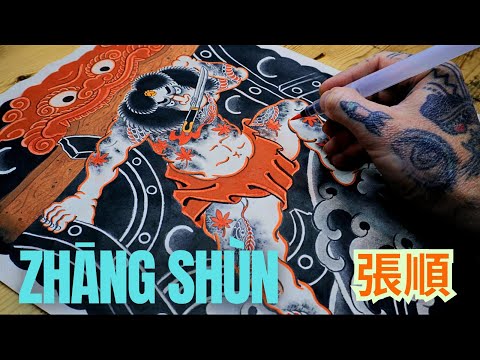 Painting a Water Margin Hero – Traditional Japanese Tattoo Design