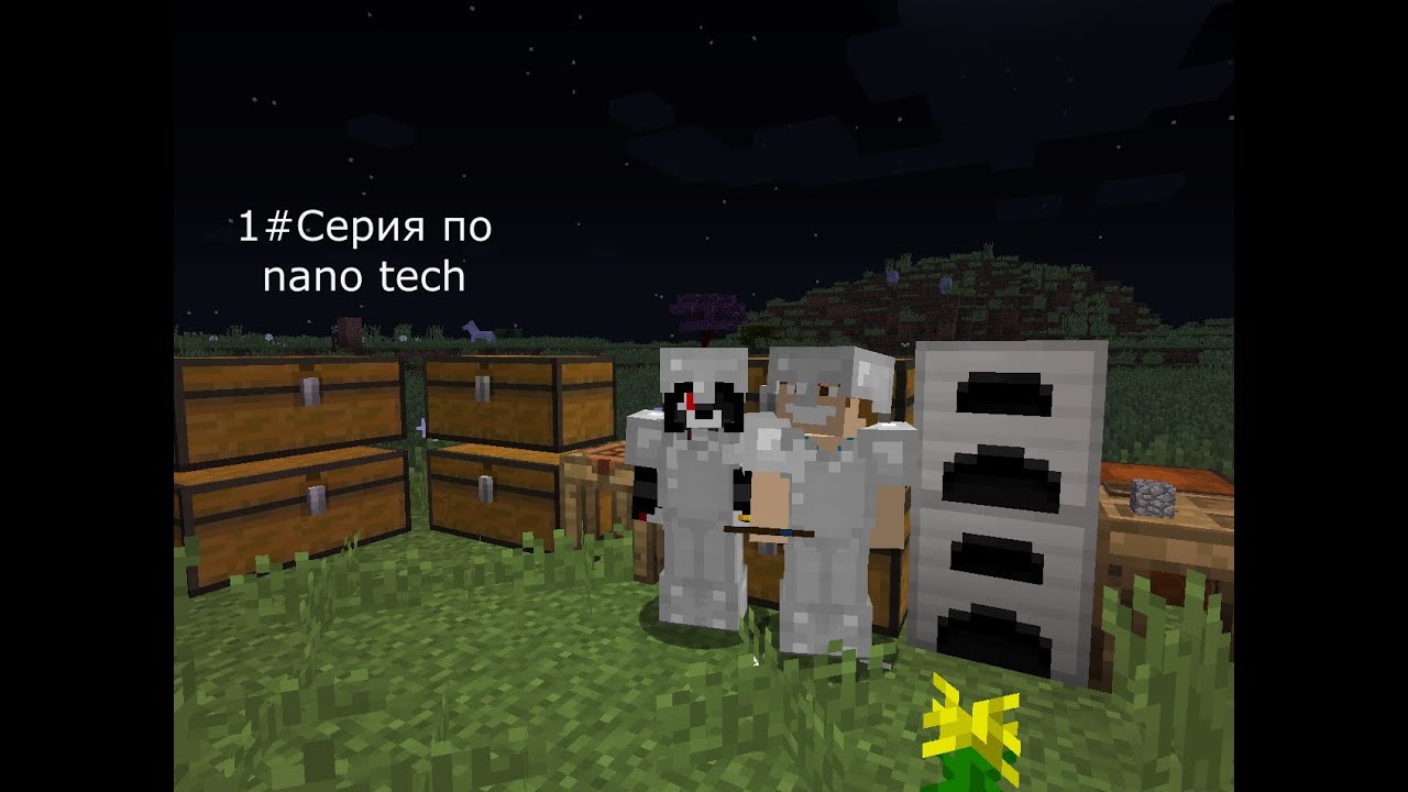 simple minecraft nano tech 1#серия - YouTube