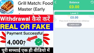 Grill Match Food Master Game Withdrawal |Grill Match App Real Or Fake |Se Paise Kaise Nikale |Review screenshot 5