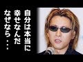 YOSHIKI ディナーショー連続7公演終了に感極まり涙が止まらない...