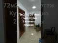 Продажа 2 ком. квартиры в ЖК Одесский бульвар