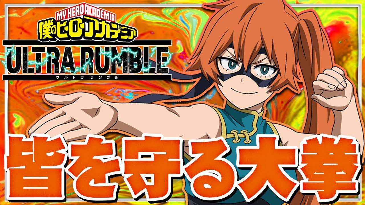The strongest shield, 