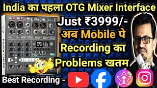 Hayden Otg Mixer For Mobile Recording Professional Audio Interface Audio Mixer For Mobile