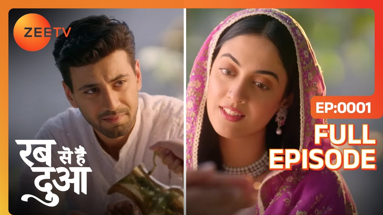 Haider की कभी ना छूटने वाली आदत बनी Dua | Rabb Se Hai Dua | Full Episode - 1 | Zee Tv
