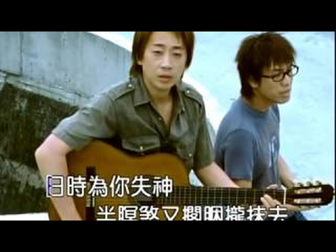 辦桌二人組BONDO 真情 官方完整版 Official MV