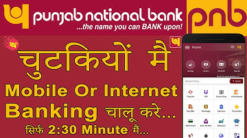 PNB Mobile Banking and Internet Banking Registration only One Video I Pnb Online banking (PNB ONE)