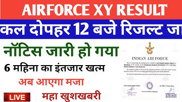 Indian Airforce xy Result 2021 Date | IAF 01/2022 Result Enrollment list new Update Result Out