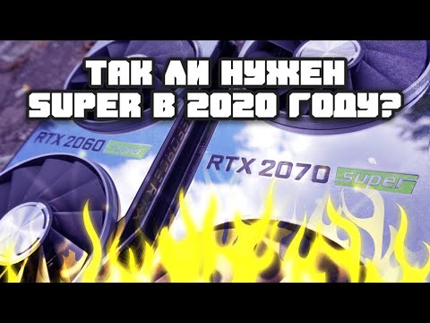 Video: Nvidia GeForce RTX 2060 Super / RTX 2070 Super: Rastrska Analiza