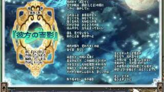 Shin Koihime Karin Ending