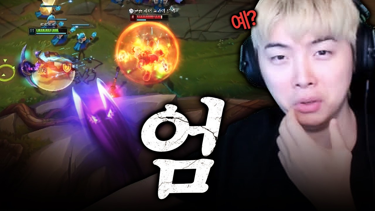 예?
