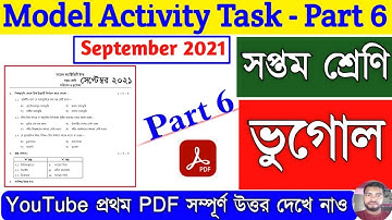 Model Activity Task Class 7 Geography Part 6 Answer Solve||Class 7 Geography Part 6||September 2021