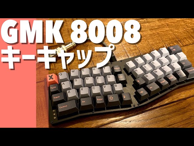 GMK 8008 Keycaps - Unboxing & Review - YouTube
