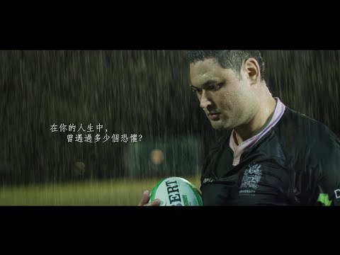 Micro-film "Fight Against My Fear" (full version)