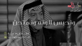 حن وانا حن الياس خضر حالات واتس اب🌷🌷