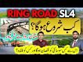 Lahore Ring Road SL-4 2026 Update 🚧 | Start Date, Route &amp; Which Societies Will Benefit or Lose?