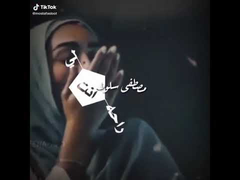 الصراحه انت لي راحه حالات واتس