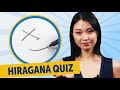 Can You Read and Write Hiragana Alphabet? | さ し す せ そ   Quiz Review