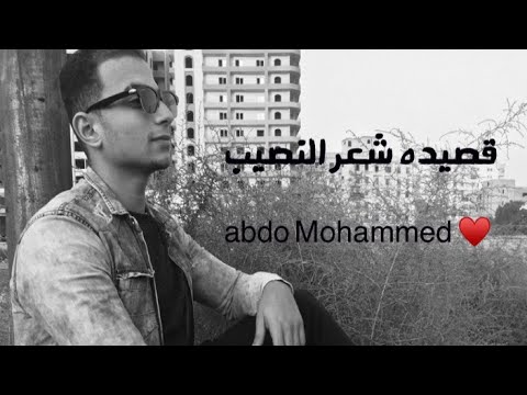 حبيك كان وهم وعايش فيه