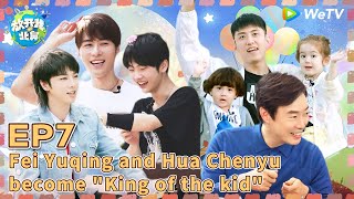 multi Subbaby Let Me Go S3 Ep7   Fei Yuqing And Hua Chenyu Become king Of The Kid