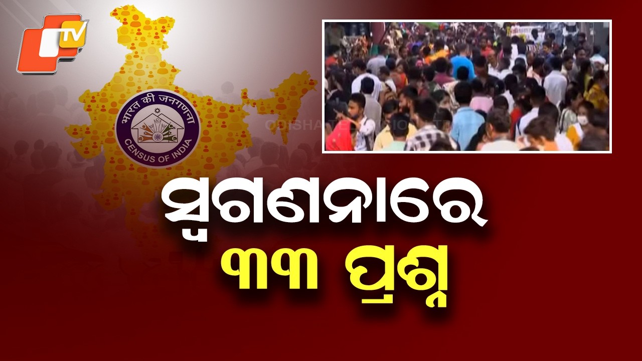 Census Begins Across India, Self Enumeration Phase Starts from Today