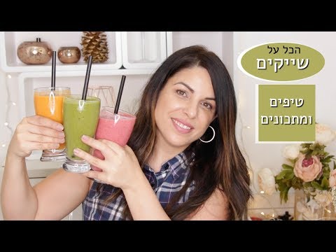 וִידֵאוֹ: פטרוזיליה לצלוליט: הביקורות האחרונות. מיץ פטרוזיליה: השפעות מועילות על הגוף