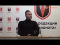 Кудряшов назвал трех лучших игроков «Ростова»