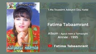 Fatima Tabaamrant Ma Toussimt Adounit Dou Nafal - 1995 فاطمة تبعمرانت