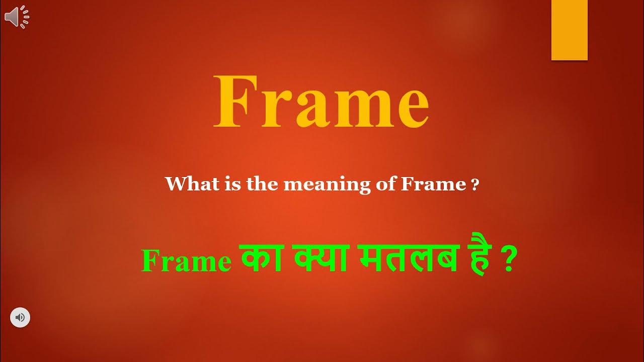 frame-meaning-in-hindi-frame-ka-kya-matlab-hota-hai-daily-use