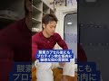 【酸素カプセルでカタボってしまう奴】#Shorts