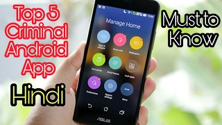 Top 5 Criminal Android App you must to Know About That 2017 screenshot 3