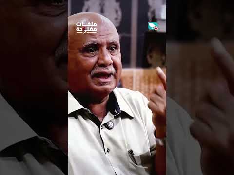 ملفات مفتوحة - السعيدة: واقع الرعاية الصحية وتحديات التقزم في اليمن