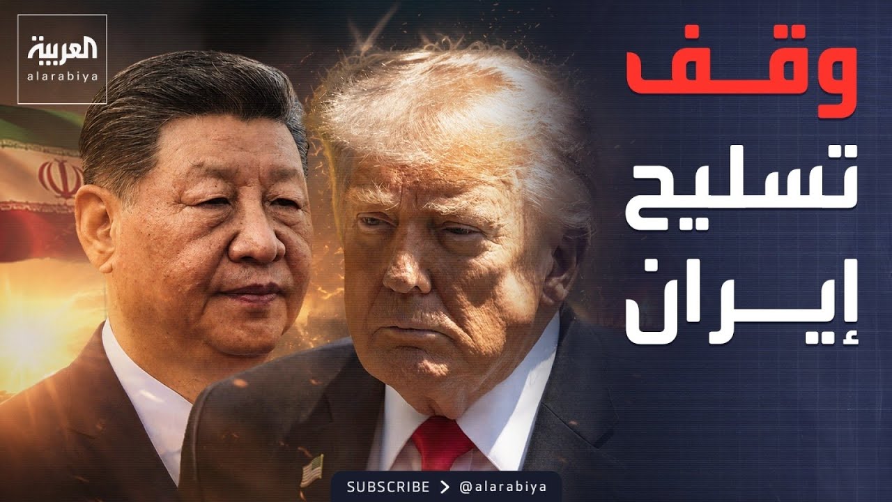 ����: ������ ������ ���� ���� ����� ����� ������ ��� �����
 - نشر قبل 34 دقيقة