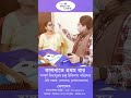 Complete Eye Care – Now Absolutely FREE! 👁️@kalnavisioncare @Shorts