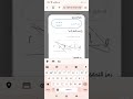 مشكلة رقم المصنع في التسجيل في مصر الرقمية مصر الرقمية الاسكان الاجتماعي سكن كل المصريين