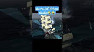 Tempest Pirate RPG Premium #pirates #gaming #gameplay #games screenshot 5